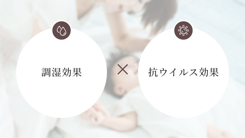 壁材の主役は完全自然素材のオリジナル漆喰「光漆喰」