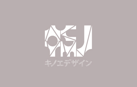 【完成お披露目会＠姫路】プラスワンの空間で 暮らしを彩る住まい