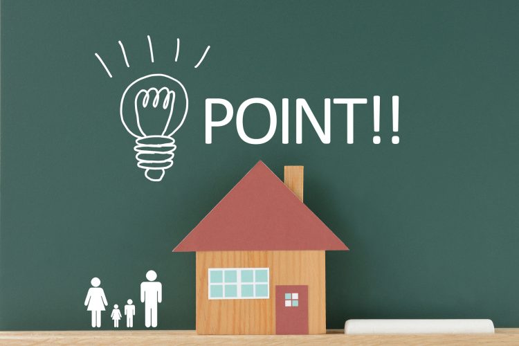 土地探しで失敗しないコツとは?