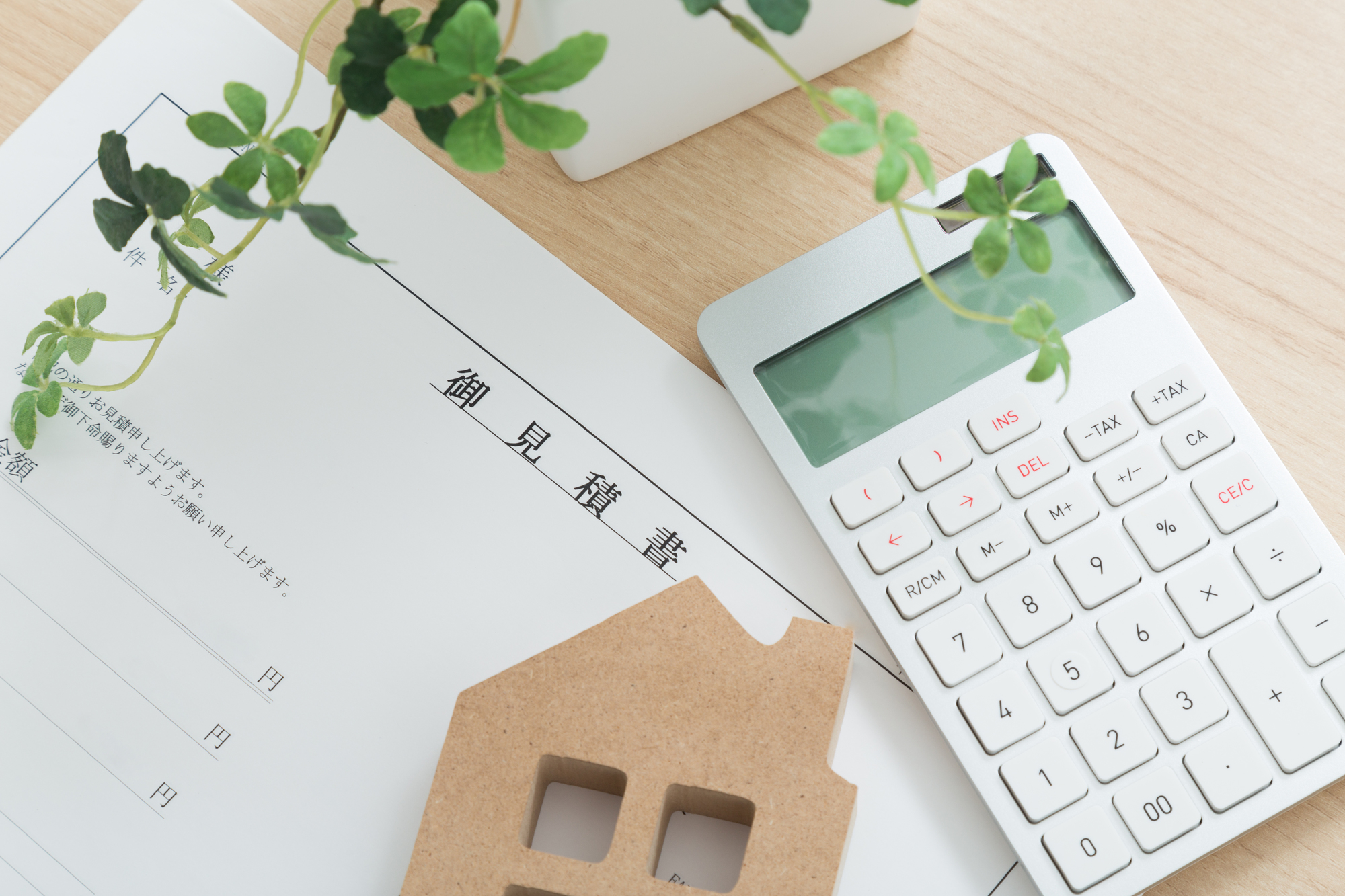 予算・価格についてのよくある質問