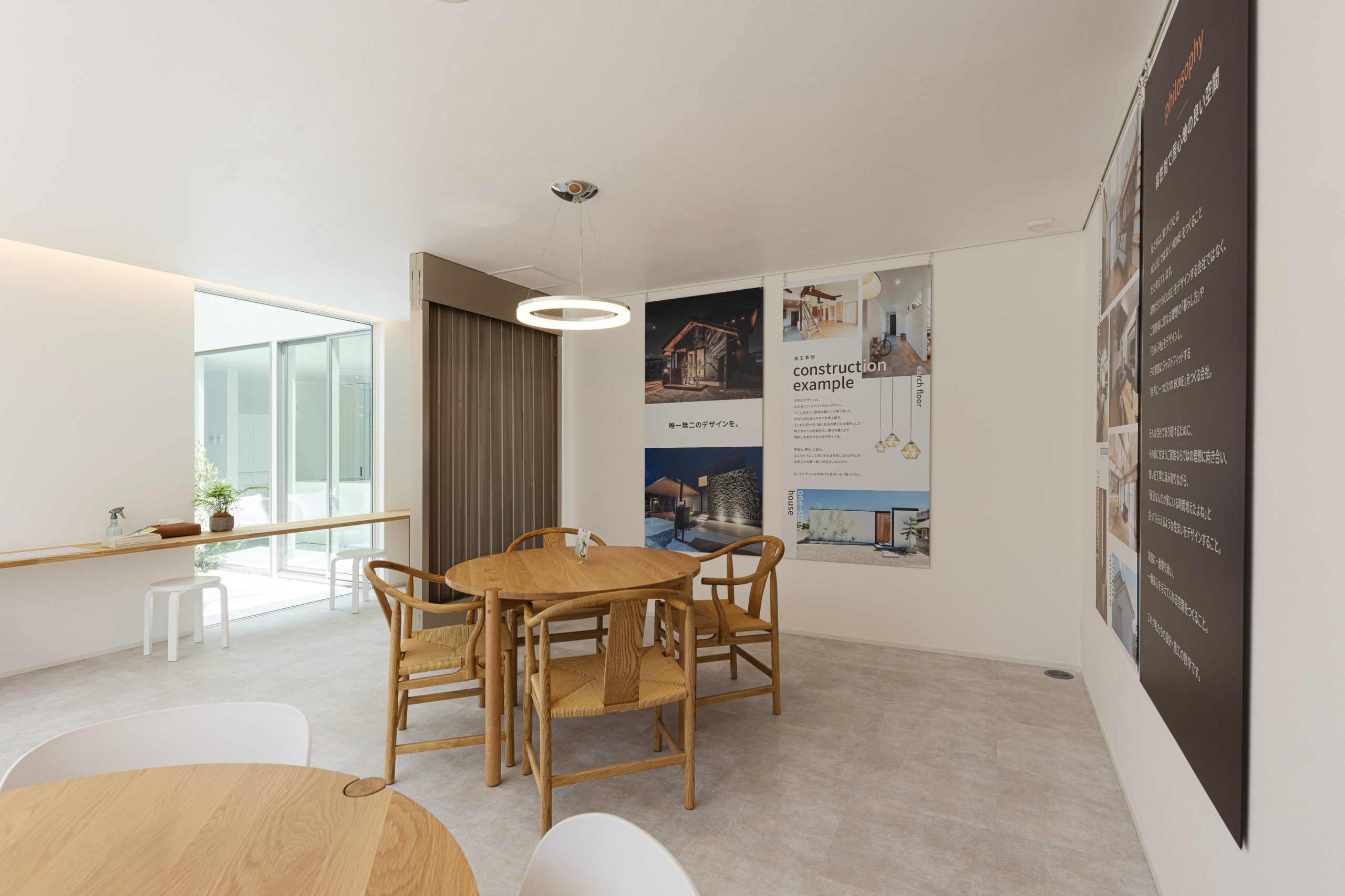 輻射式冷暖房(光冷暖)とは?