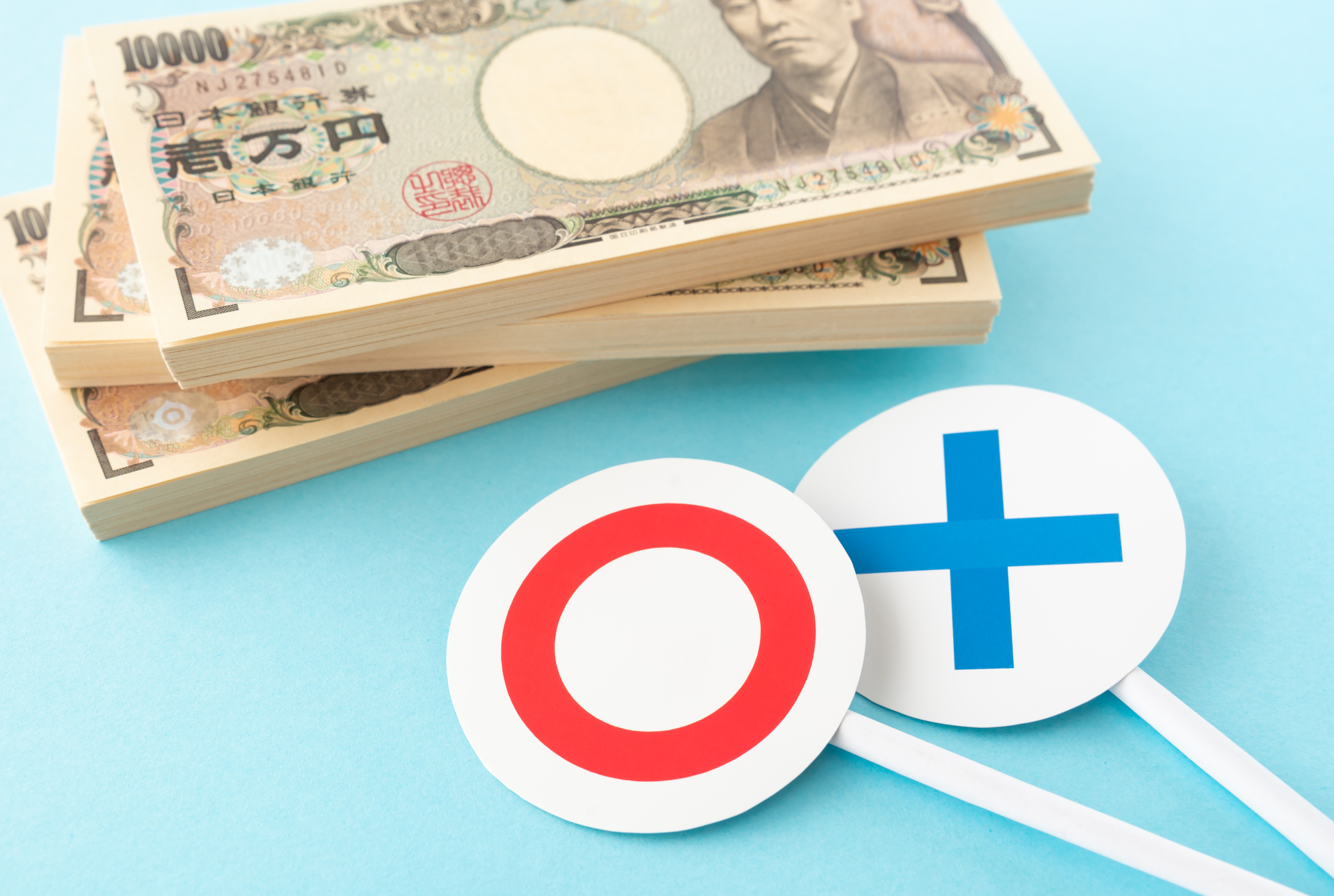 住宅ローン審査の基準とは