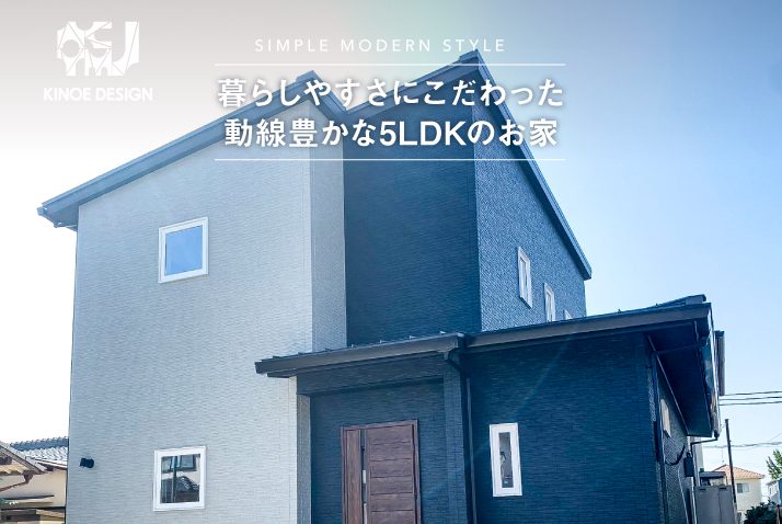 【完成お披露目会＠高砂市】暮らしやすさにこだわった 動線豊かな5LDKのお家